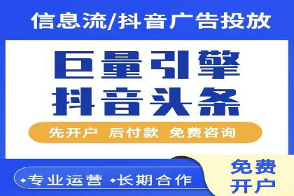 百度竞价广告费用构成与案例分析
