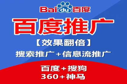 企业SEM竞价托管案例分析